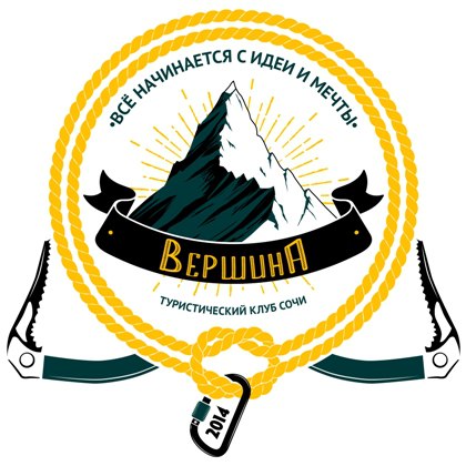Логотип: «Вершина Сочи»