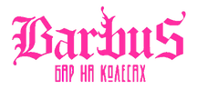 Логотип: BarBus