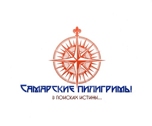 Логотип: «Самарские Пилигримы»