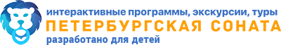 Логотип: «Петербургская соната»