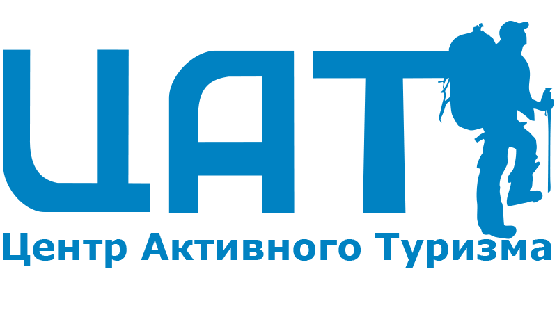 Логотип: «Центр Активного Туризма»