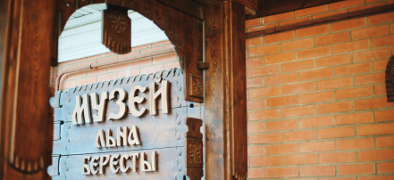 Многодневный тур по Золотому кольцу «От Алеши Поповича до Мышкиных палат» из Новосибирска: Фото 3