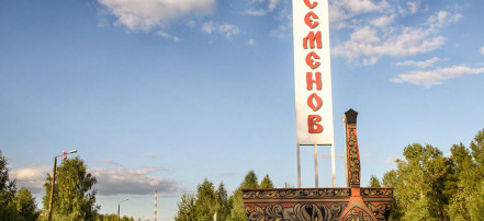 Групповая экскурсия в город Семенов из Нижнего Новгорода на автобусе