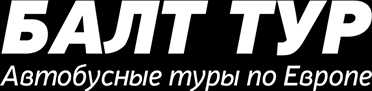 Логотип: Балт Тур
