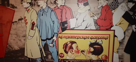Обложка: Индивидуальная экскурсия на шоколадную фабрику «Бабаевская» по музею «Мишка» с посещением творческой мастерской