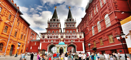 Индивидуальная пешая экскурсия по историческому центру Москвы: Фото 4