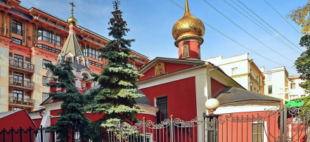 Пешая экскурсия по храмам Арбата в Москве